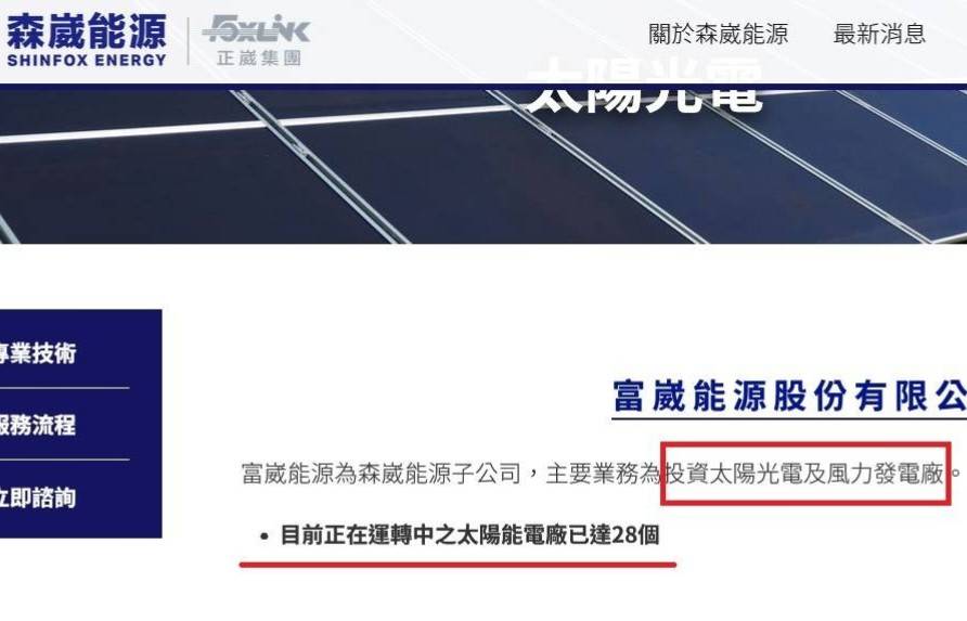 [問卦] 台灣拼經濟拼了幾十年拼到三小？