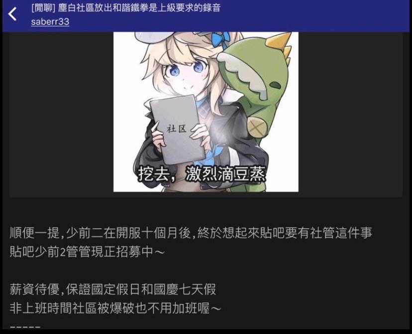 [閒聊] 少前2 新PV評論區大量刷怪