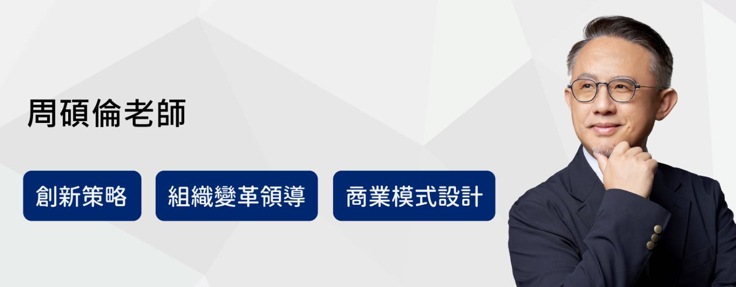 周碩倫 周碩倫