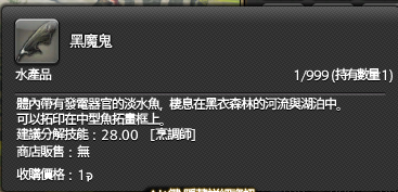 [FF14] 繁中服超級頂級優化 - 希洽 - PTT.BEST 批踢踢爆文 2