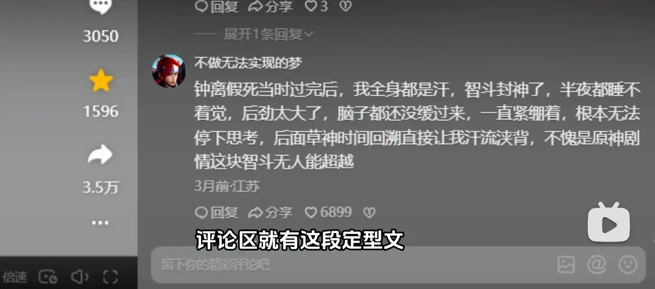 [閒聊] 問一下原神玩家，堪比鍾離假死是啥意思 - 希洽 - PTT.BEST 批踢踢爆文 2