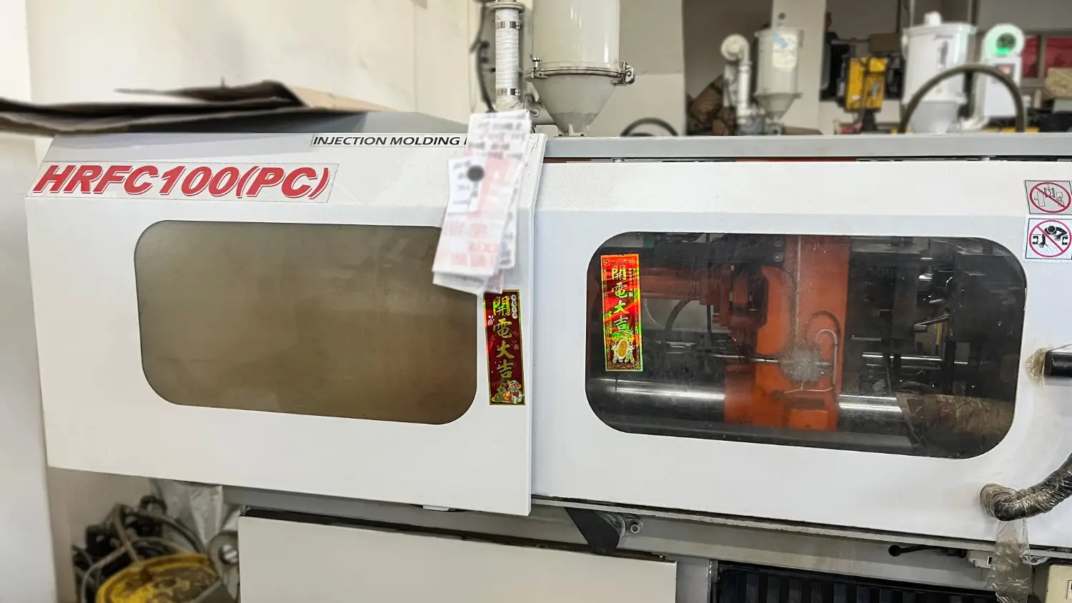 HRFC100(PC)伺服注塑成型机