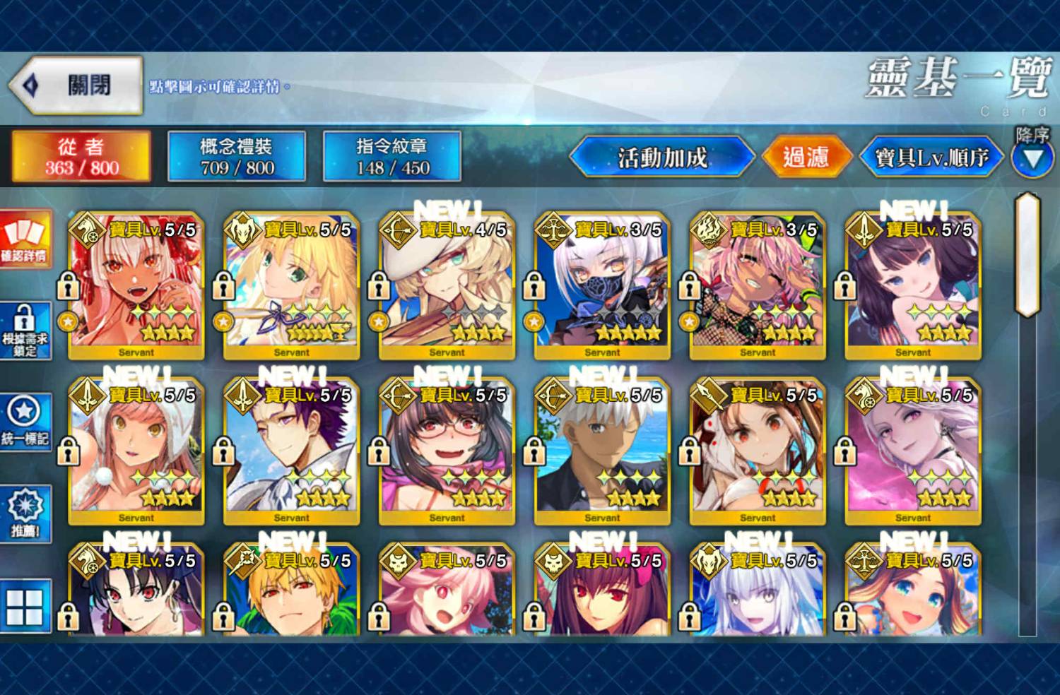 [召喚] 泳裝抽抽