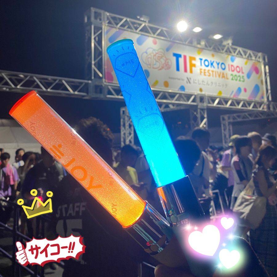 圖 250803 沒有坂道的TIF2025 連3年參戰心得