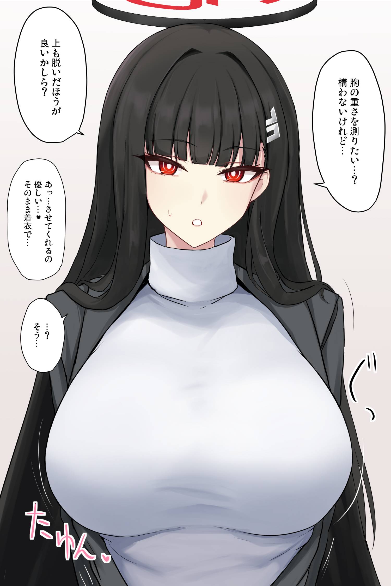 [蔚藍] 哇幹 用手感受莉央奶子的重量