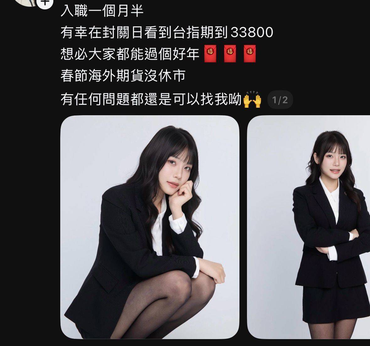 [請益] 今天券商會開嗎？ - 股票 - PTT.BEST 批踢踢爆文 2