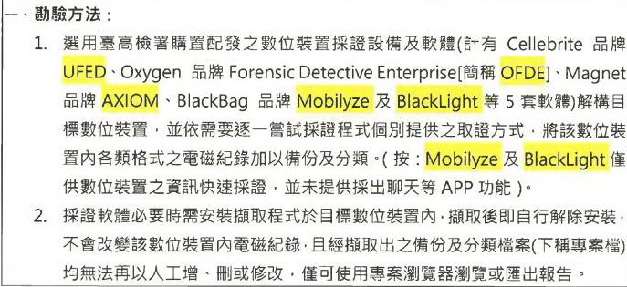 [討論] jstar100: gpt查不到怎麼還原line對話