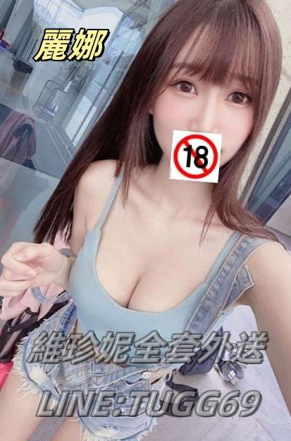 台南模特外約