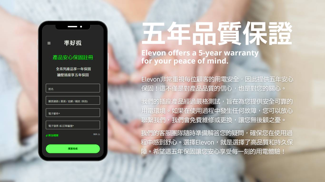 Elevon プラグが外れないロック機能付き WOOD壁付けコンセントシリーズ - クルミ - ウォールデコ・壁紙 - 木製 ブラウン