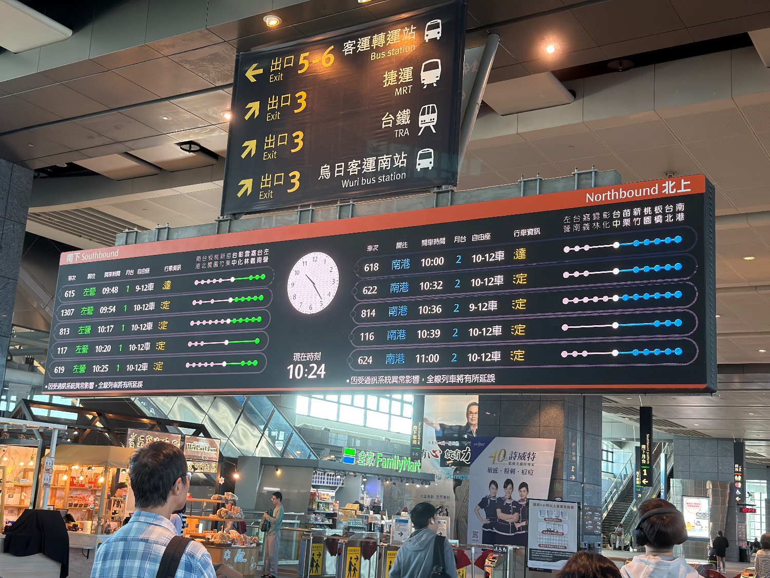 [爆卦] 高鐵全線因通訊異常延誤