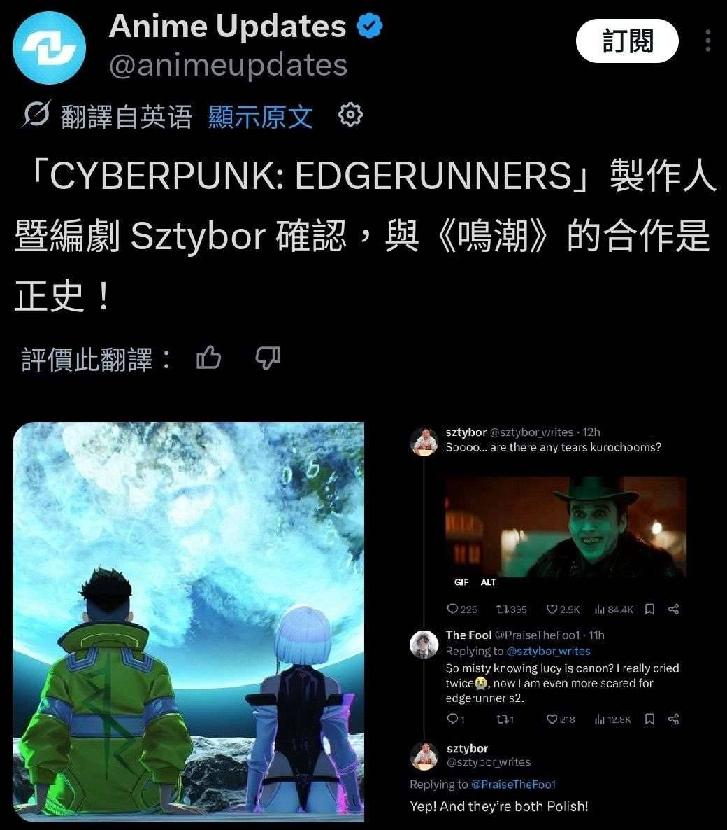 [閒聊] 電馭叛客：邊緣行者 第11集 暴雷警告 - 希洽 - PTT.BEST 批踢踢爆文