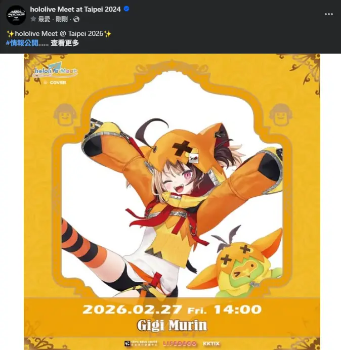 [討論] [Vtub] Hololive 晚間直播單 (1150129) - 希洽 - PTT.BEST 批踢踢爆文 2