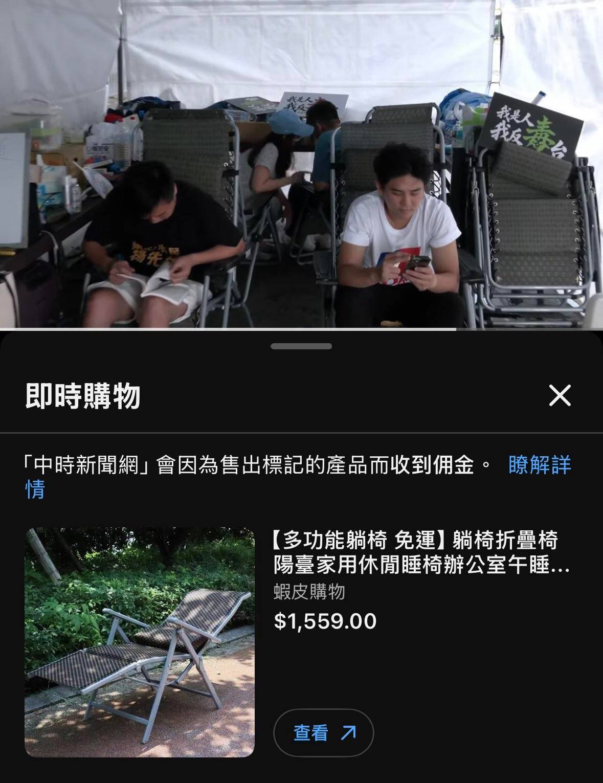 [討論] 何元楷:都是口誤啦！ - 政黑 - PTT.BEST 批踢踢爆文 2
