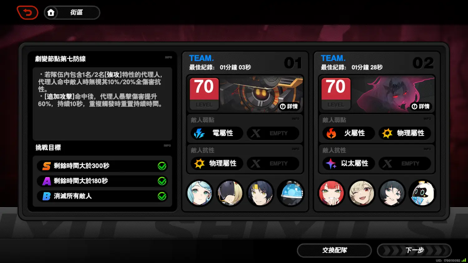 圖 這期式輿軟軟D