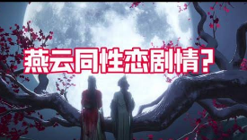 [閒聊] 戀與深空鯨落二遊誰最有機會吃下客群？ - 希洽 - PTT.BEST 批踢踢爆文 2