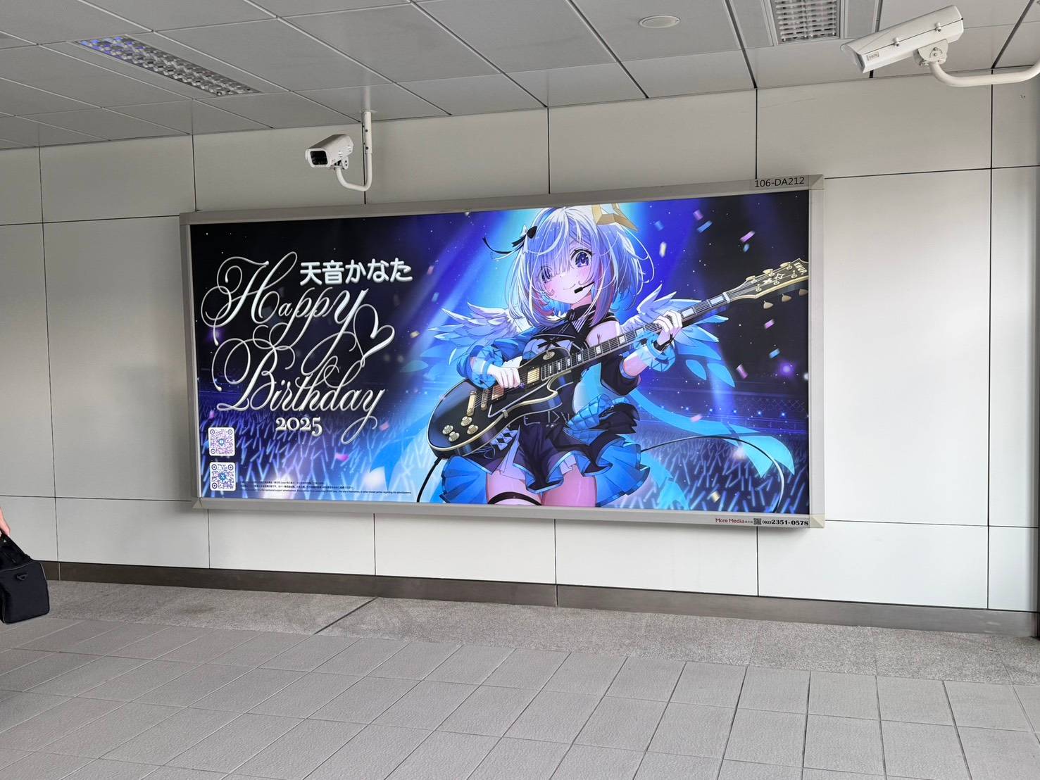 Re: [Vtub] 天音彼方 畢業