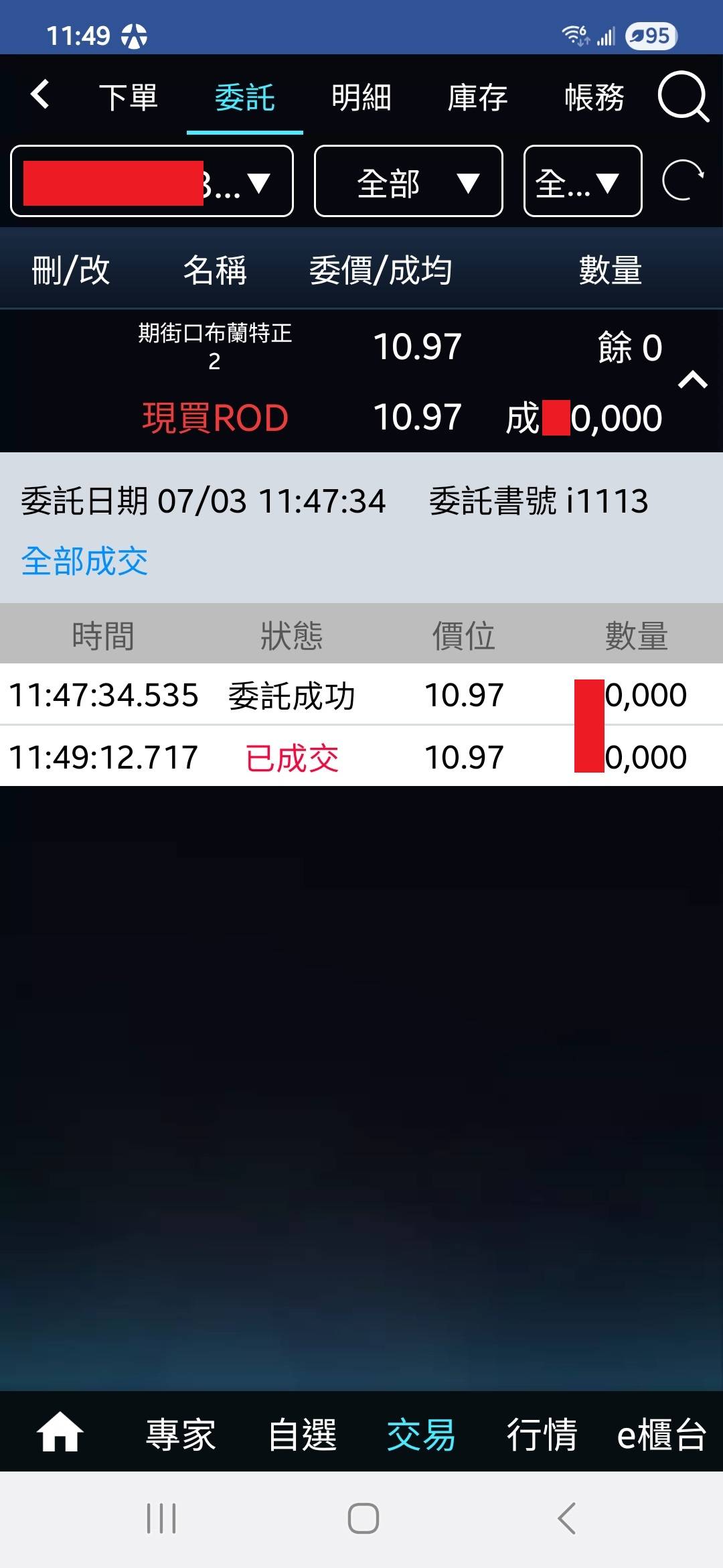 [標的] 00715L布蘭特正2，賺點便當錢多