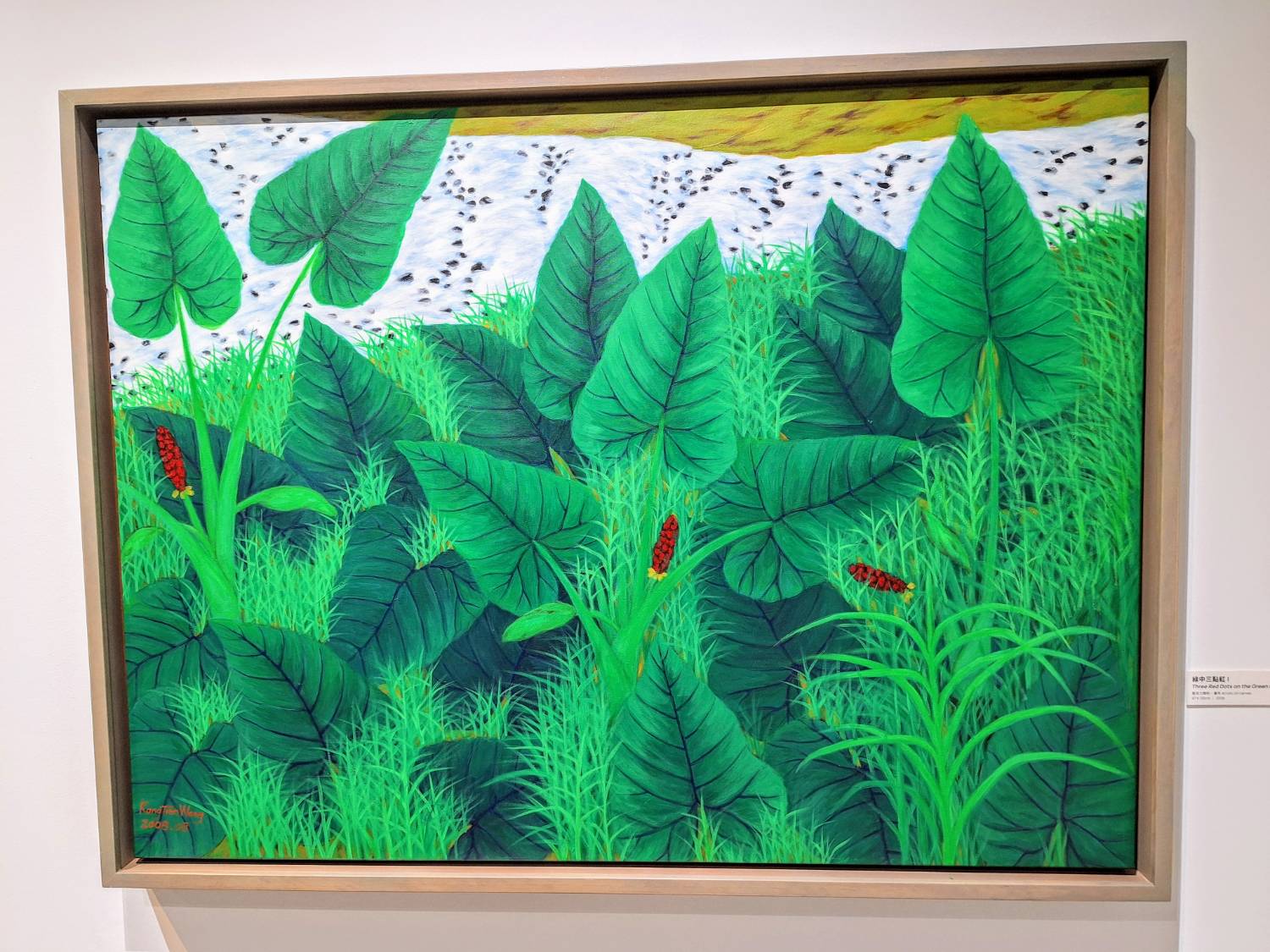 【展覽】新北市立美術館「映於自然:胡達華、康添旺雙個展」09