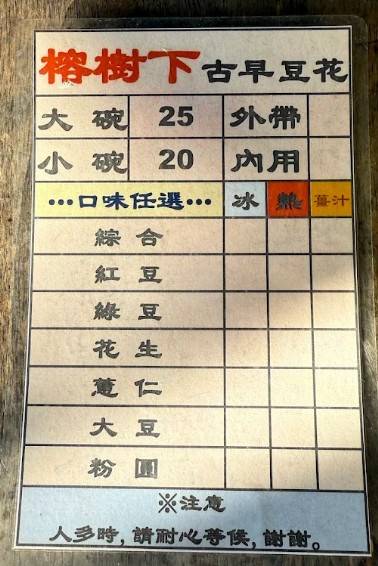 [閒聊] 景嵐：我的ㄘㄨㄚˋ 冰 30塊 - 希洽 - PTT.BEST 批踢踢爆文 2