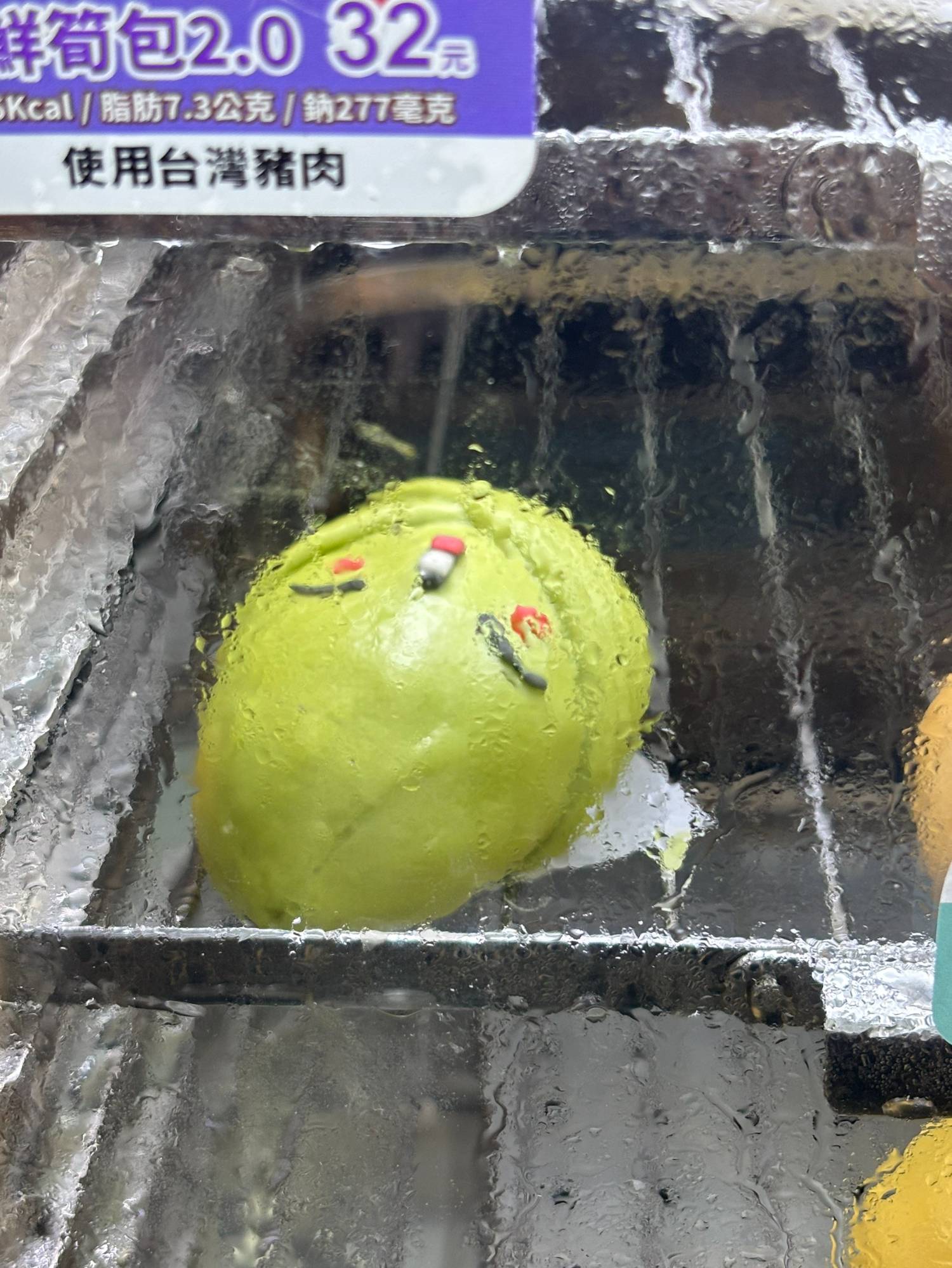 [商品] 全家 與粽不同造型包