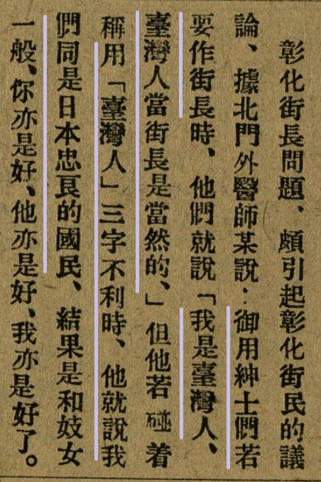 [問卦] 是台灣教育有問題 還是洗腦太嚴重？ - 八卦 - PTT.BEST 批踢踢爆文 3