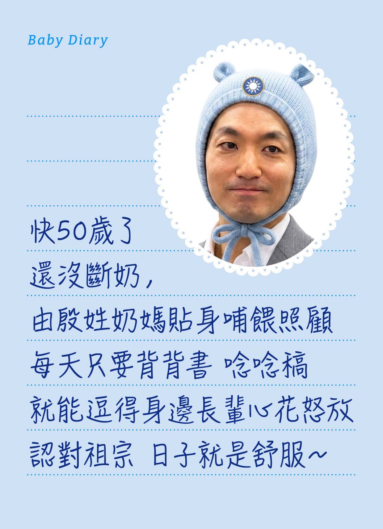 [新聞] 內湖明天再淹水？北市府認有可能　曝防 - 政黑 - PTT.BEST 批踢踢爆文 3