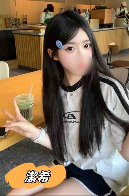 中壢學生全套