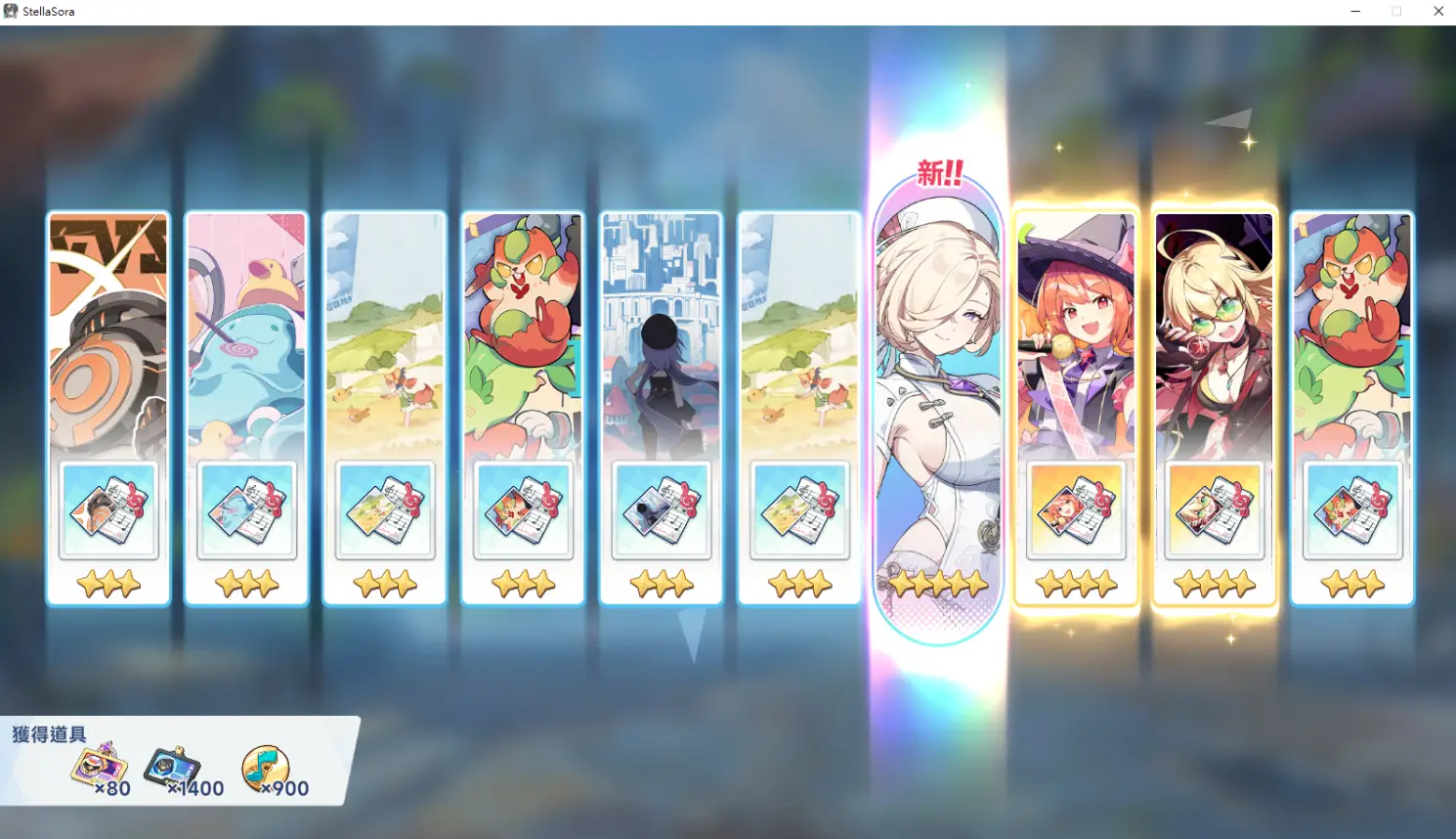 [星塔] 笑死 10抽就出了 - 希洽 - PTT.BEST 批踢踢爆文