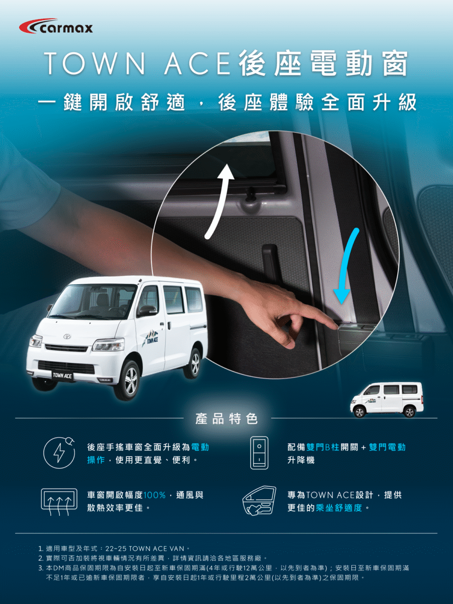 [新聞] 迎戰勁敵J Space？車美仕宣布替Toyota To - 汽車 - PTT.BEST 批踢踢爆文