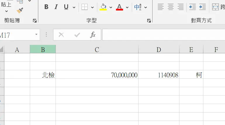 [問卦] 七千萬台幣 要哪種等級才拿的出來？