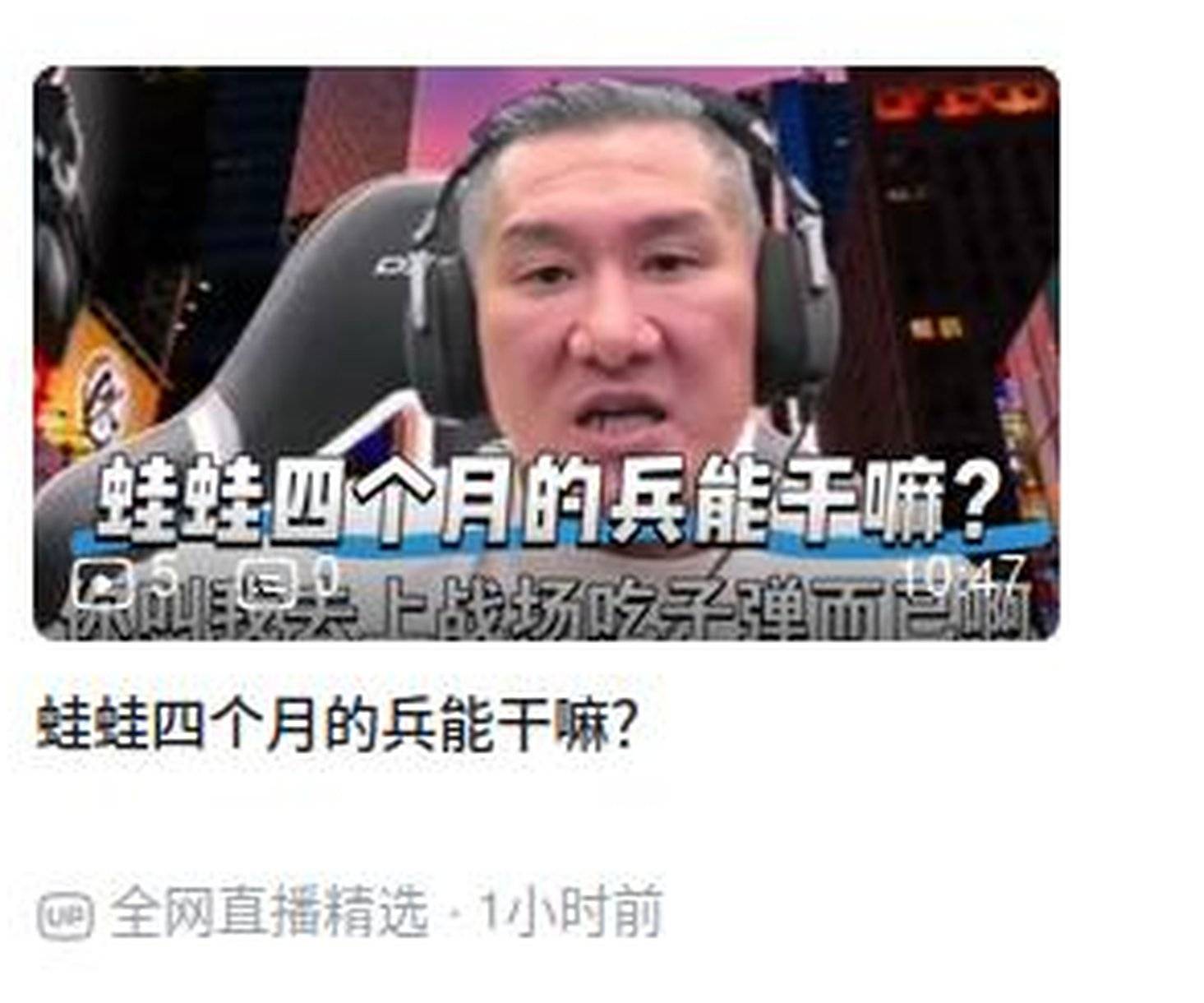 [討論] 館長:當四個月的兵能幹麻!