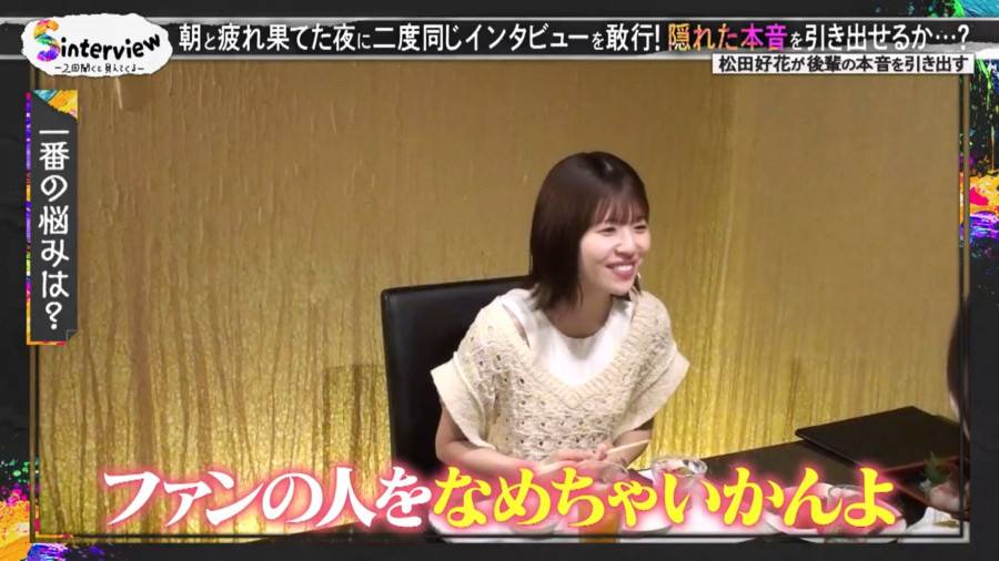 圖 競爭化是一件好事嗎?