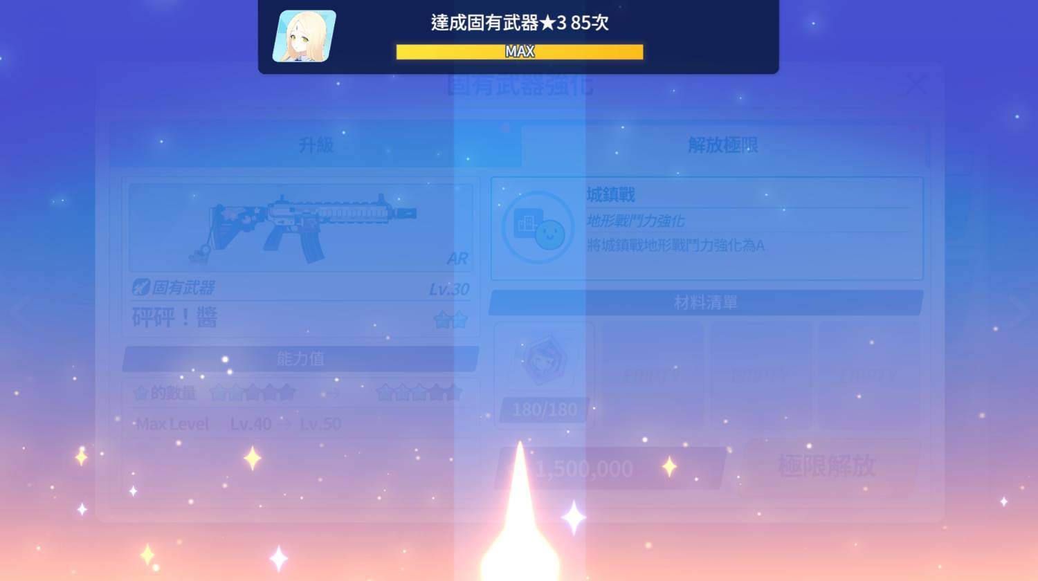 Re: [閒聊] 米遊送30抽就算很多喔？