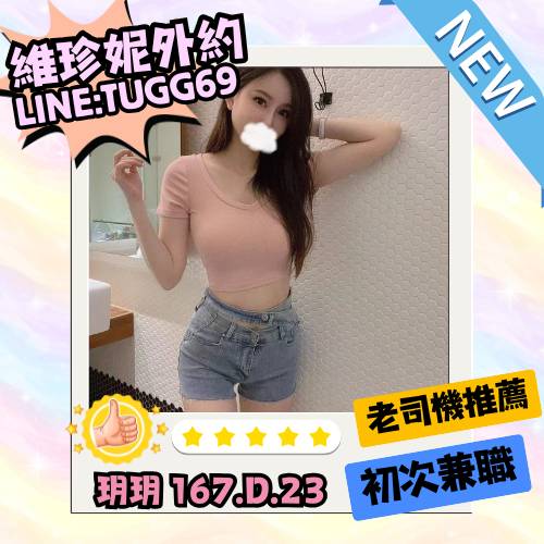 台南成人外約