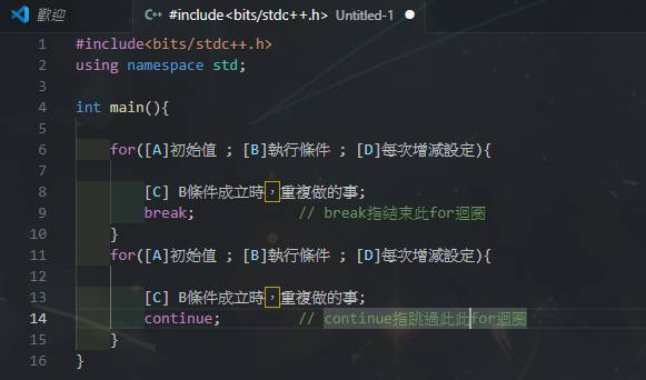 IF_Else 雙重判斷式