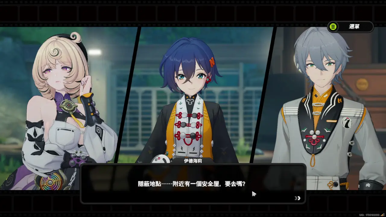 [絕區] 這個伊德海莉壞掉了，該怎麼辦?