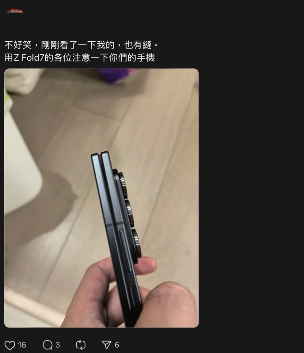 [討論] 三星Z Fold 7剛取機馬上爆災情