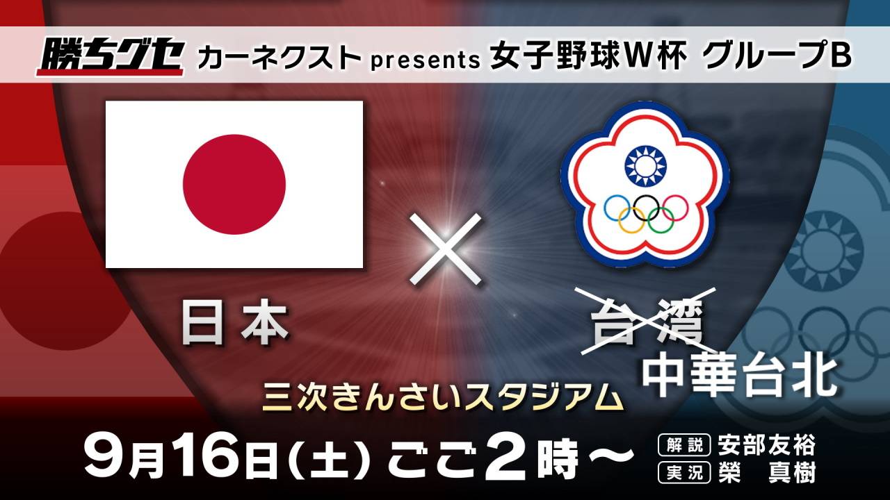 [新聞] 老虎X祝賀李灝宇卻寫Chinese Taipei　美 - 棒球 - PTT.BEST 批踢踢爆文 3