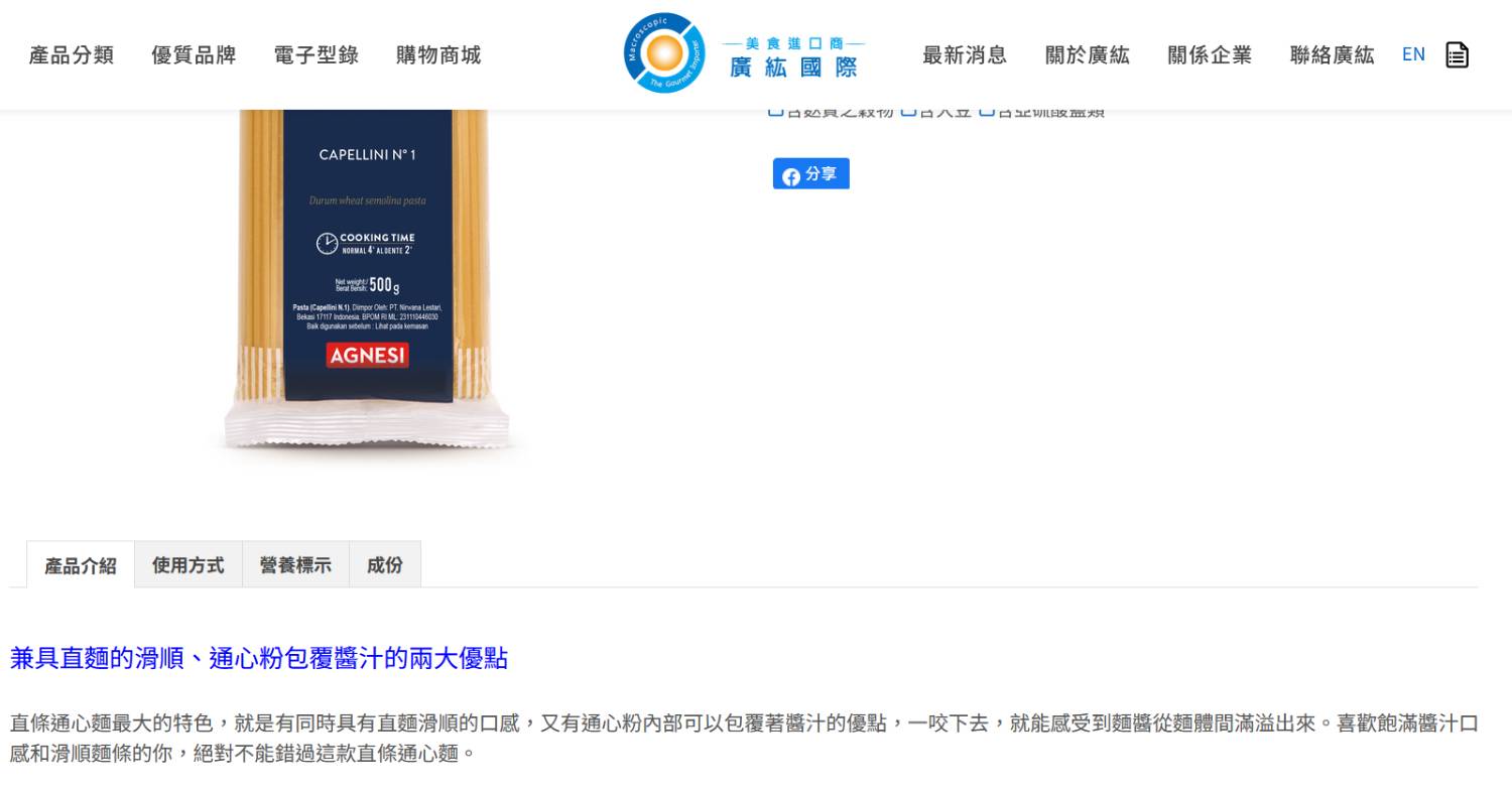 Re: [閒聊] 中華一番 極 181 我聽你在鬼扯