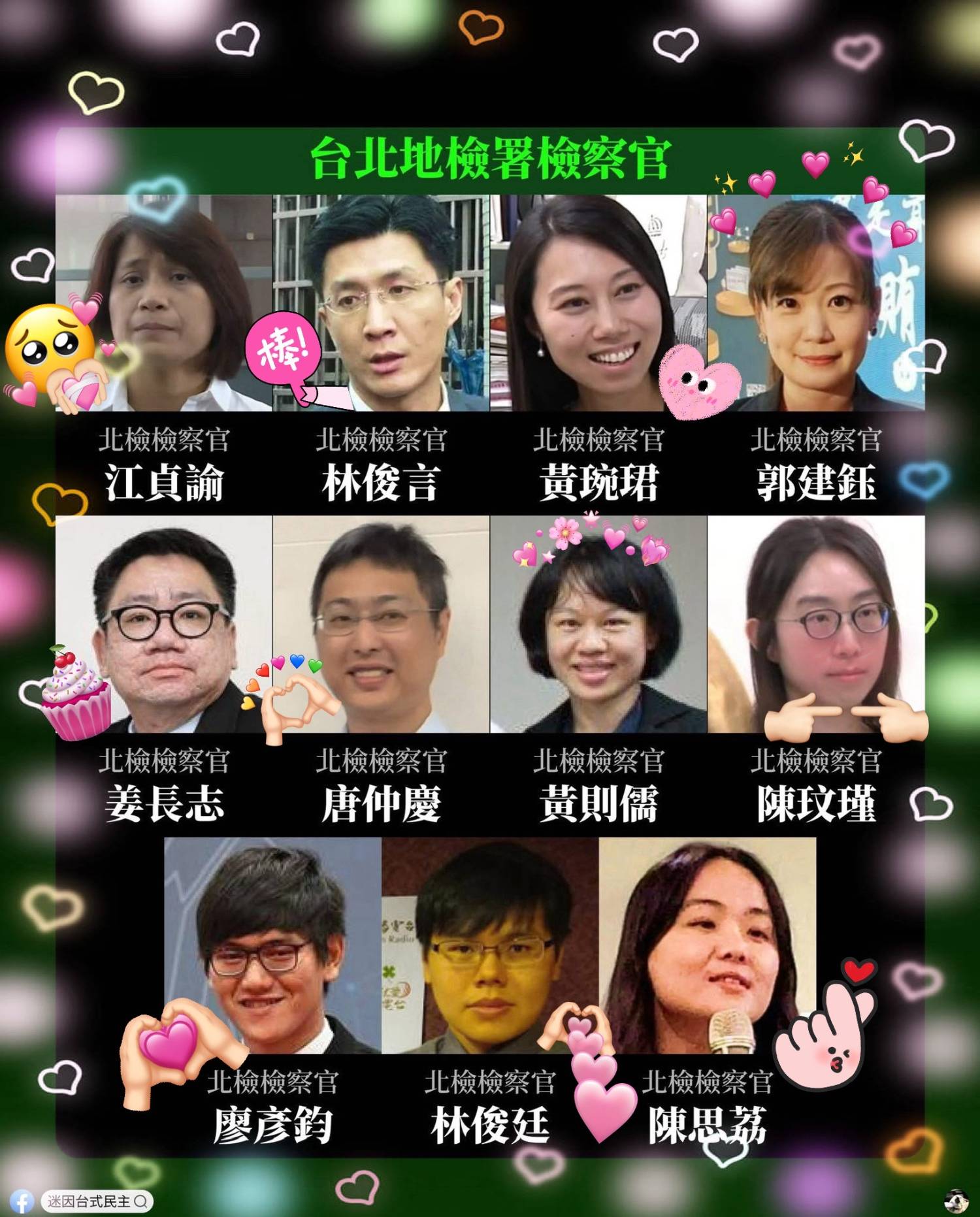 圖 製圖羈押,詐騙一家五口死嫌犯15萬交保,