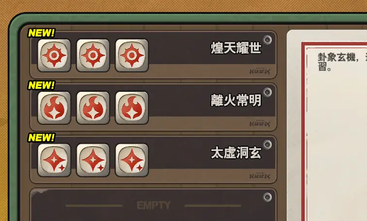 圖 鴻運卦象機率比黃金大便還高很多嗎?