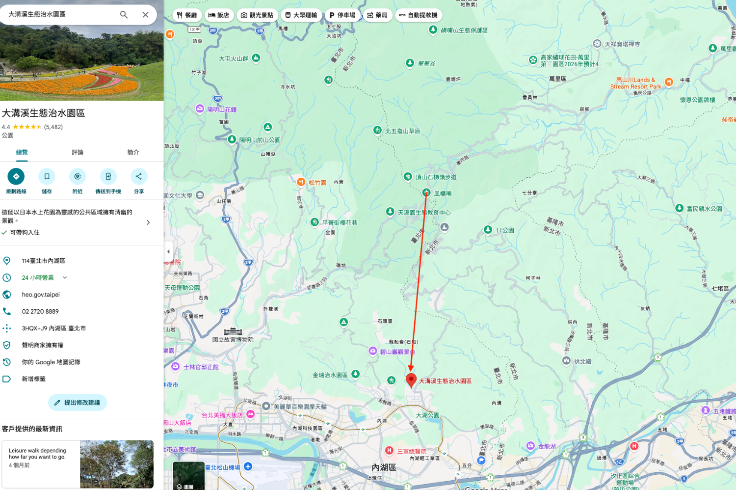 [新聞] 北市府拿山友嘴沈伯洋！登山圈炸鍋「沒 - 八卦 - PTT.BEST 批踢踢爆文 2