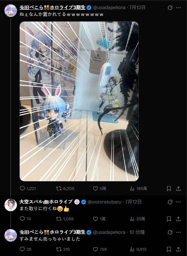 [討論] [Vtub] Hololive 晚間直播單 (1150713) - 希洽 - PTT.BEST 批踢踢爆文 2