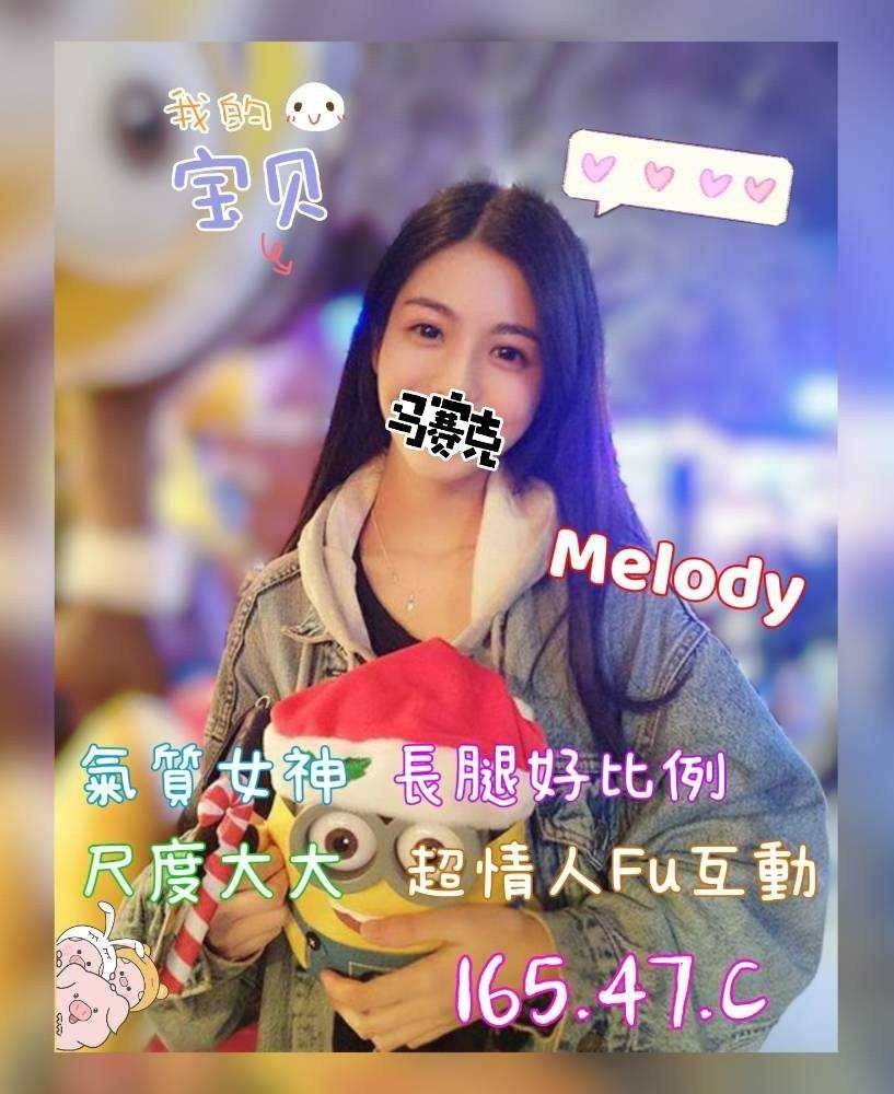 東區旅館找女人