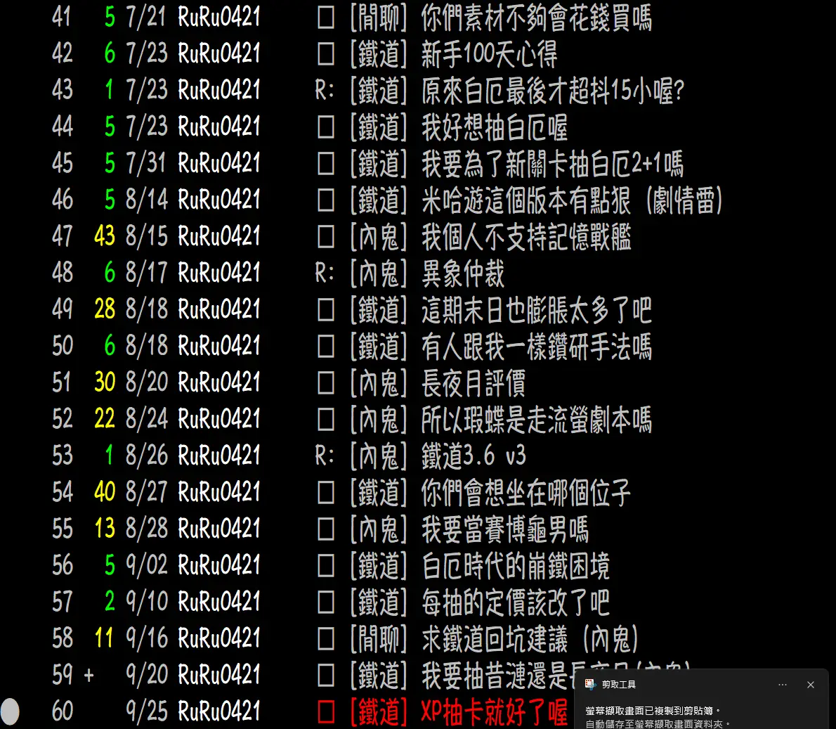 圖 XP抽卡就好了喔