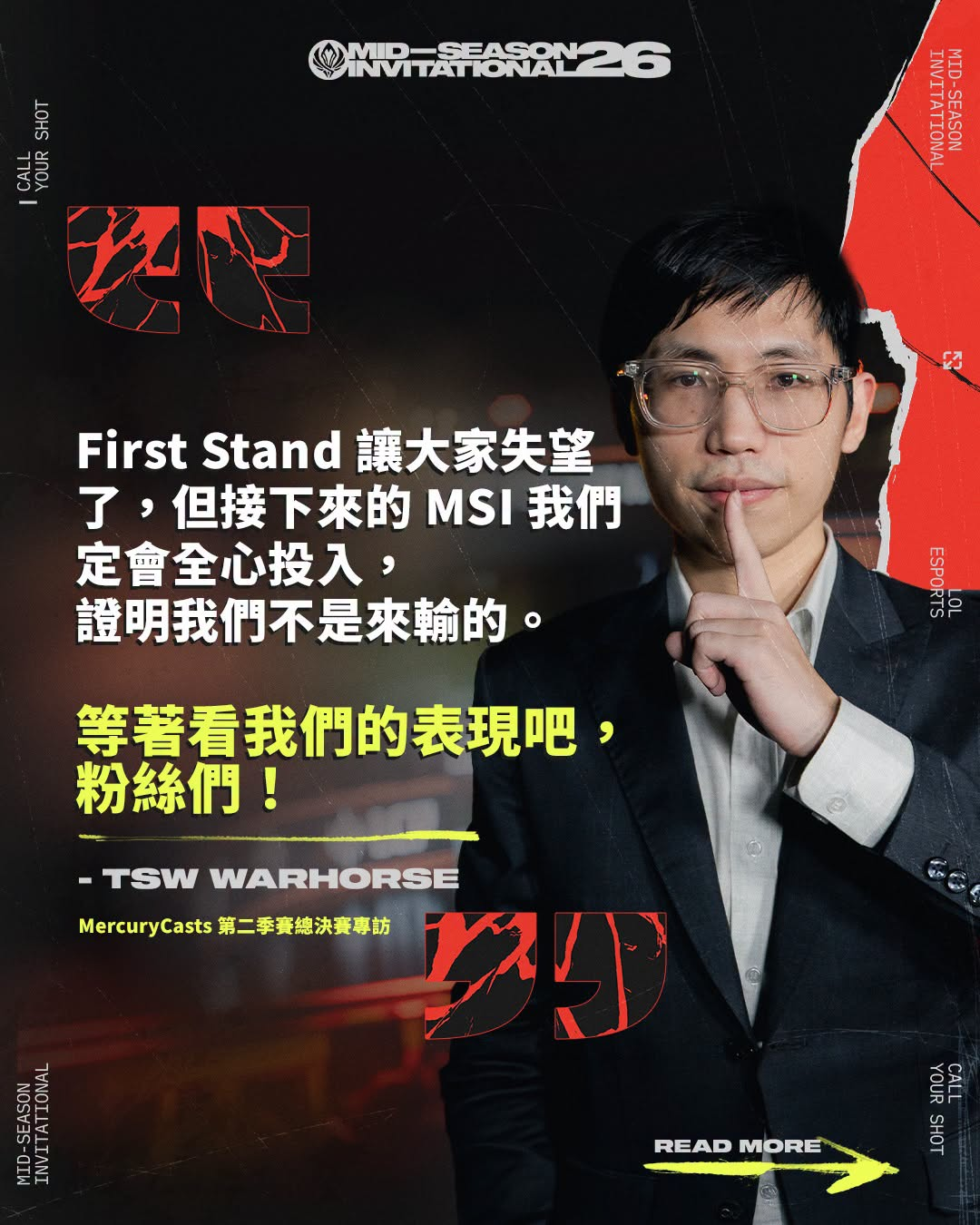 [閒聊] LCP FB戰馬：MSI我們會證明不是來輸的！ - 英雄聯盟 - PTT.BEST 批踢踢爆文