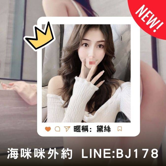 台南找無套
