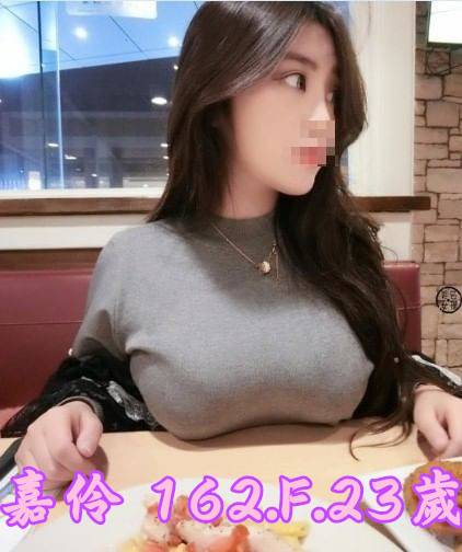 台北外送茶