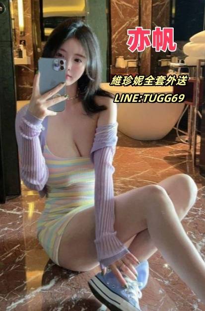台北全套外約