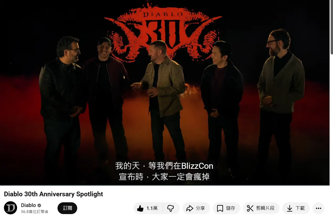 [問題] 暴雪484還藏一顆大的? - 希洽 - PTT.BEST 批踢踢爆文